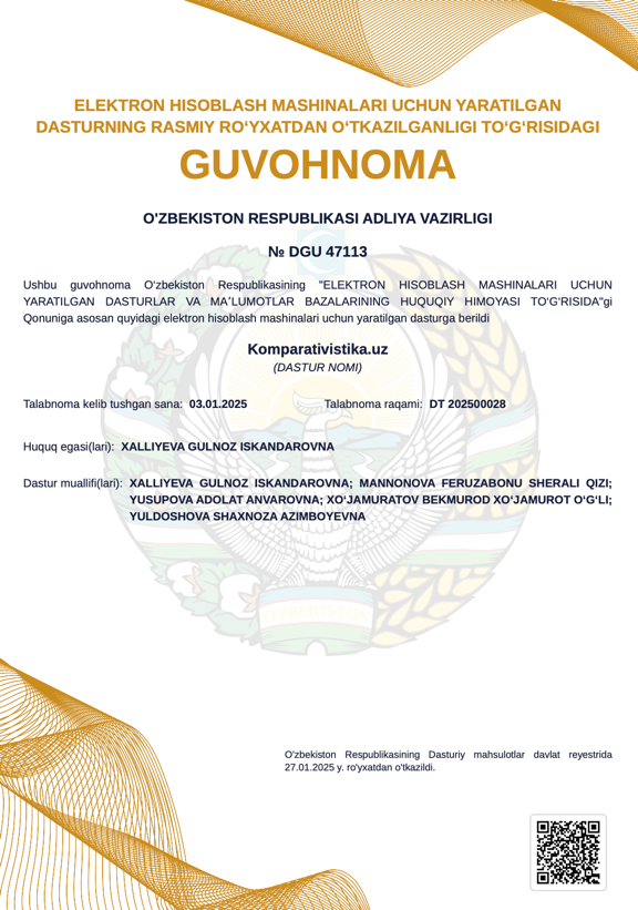 Sample Image