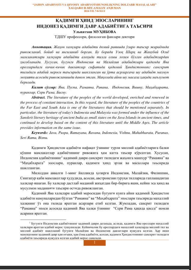 ҚАДИМГИ ҲИНД ЭПОСЛАРИНИНГИНДОНЕЗ ҚАДИМГИ ДАВР АДАБИЁТИГА ТАЪСИРИ