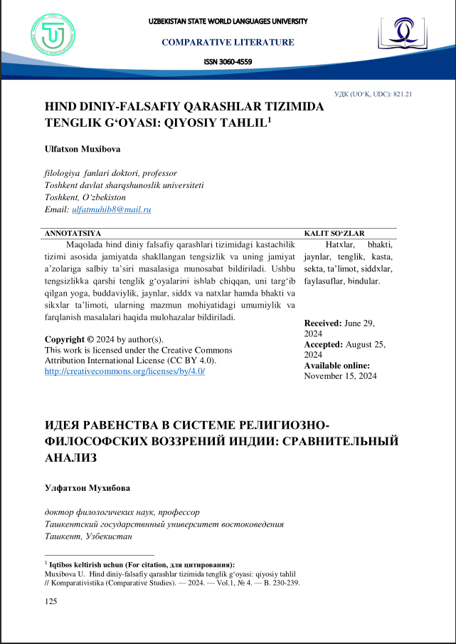 HIND DINIY-FALSAFIY QARASHLAR TIZIMIDA  TENGLIK G‘OYASI: QIYOSIY TAHLIL1