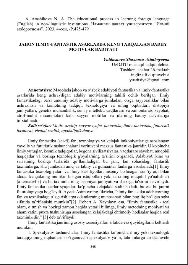 JAHON ILMIY-FANTASTIK ASARLARDA KENG TARQALGAN BADIIY MOTIVLAR BADIYATI