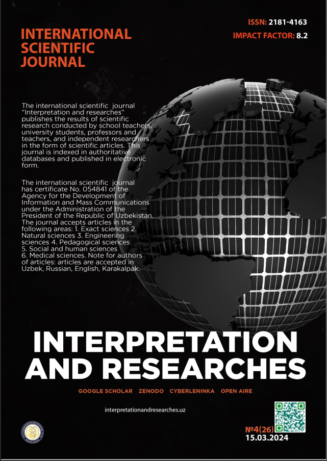 International scientific journal "Interpretation and researches"